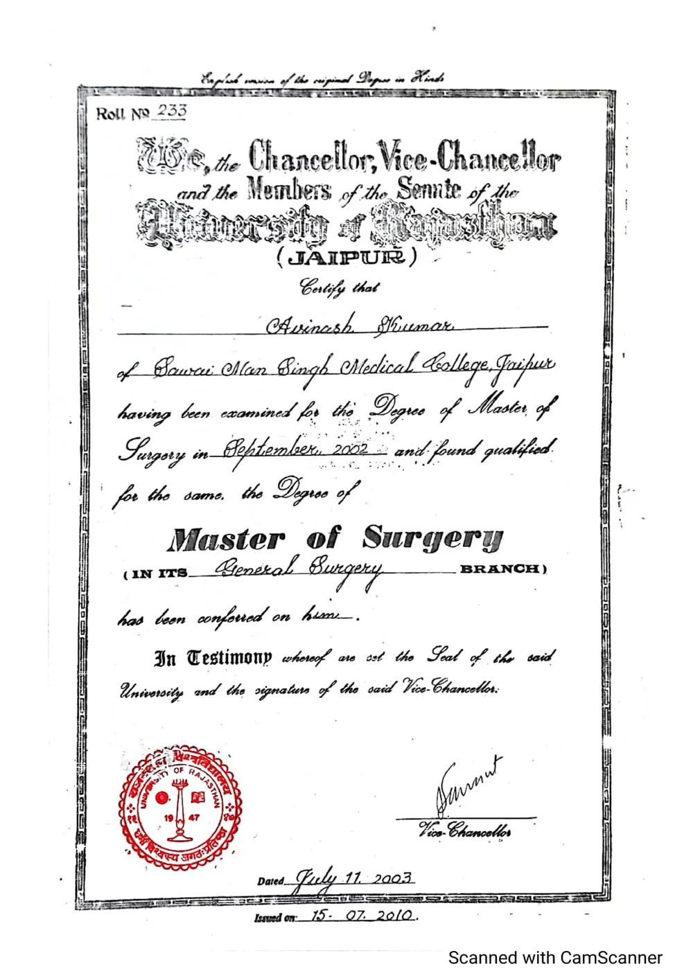 MS General Surgery — SMS Medical College, Jaipur